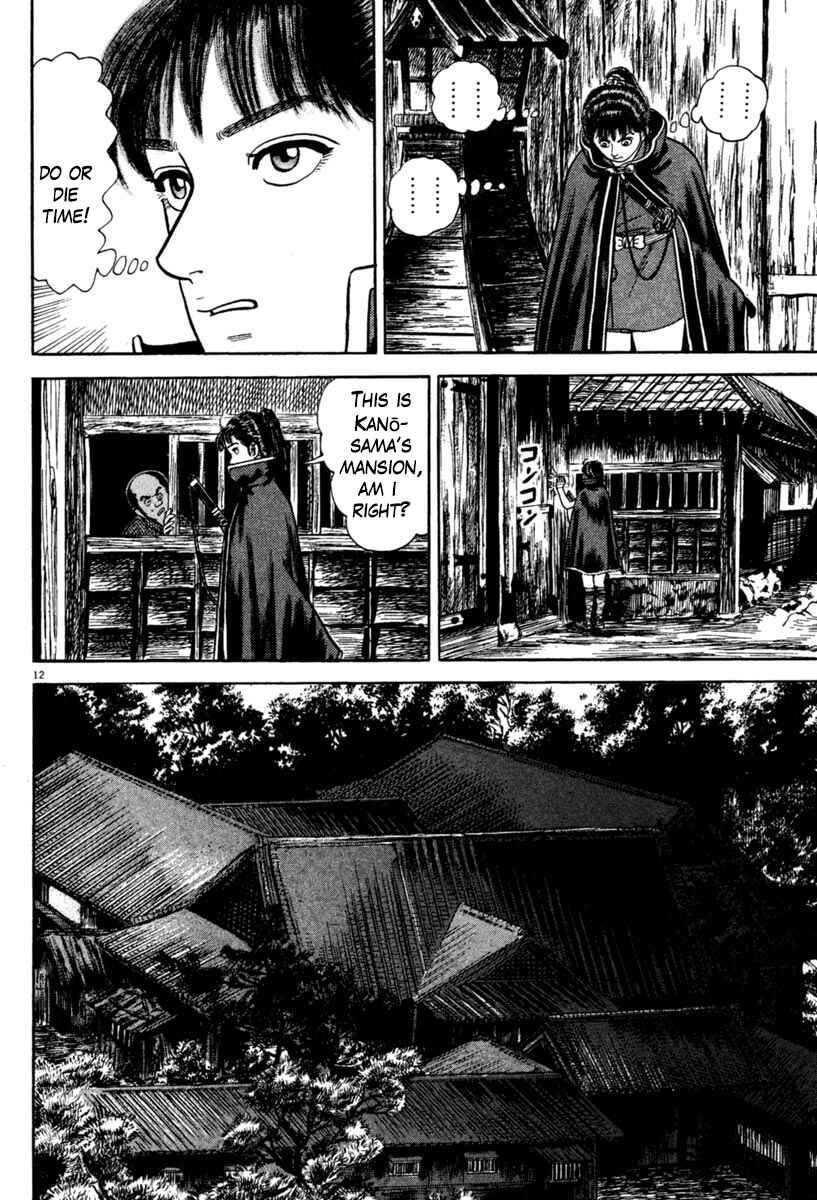 Page 12 Chapter 216 Azumi