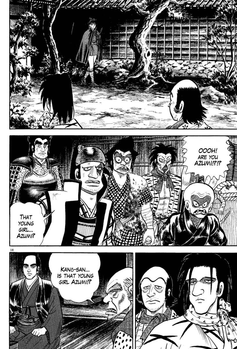 Page 18 Chapter 216 Azumi