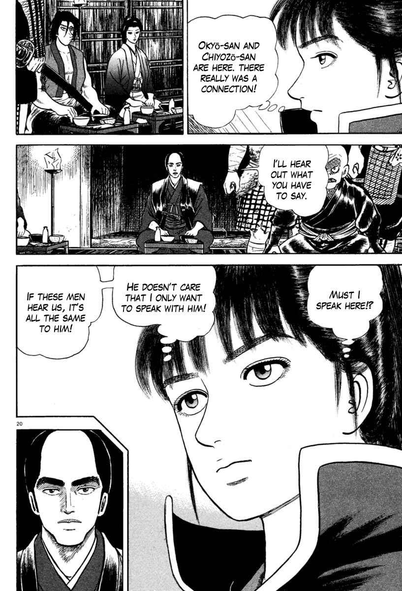 Page 20 Chapter 216 Azumi