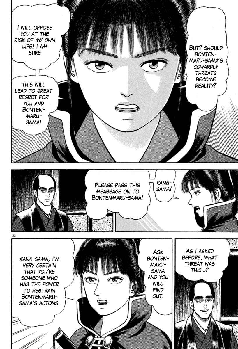 Page 22 Chapter 216 Azumi