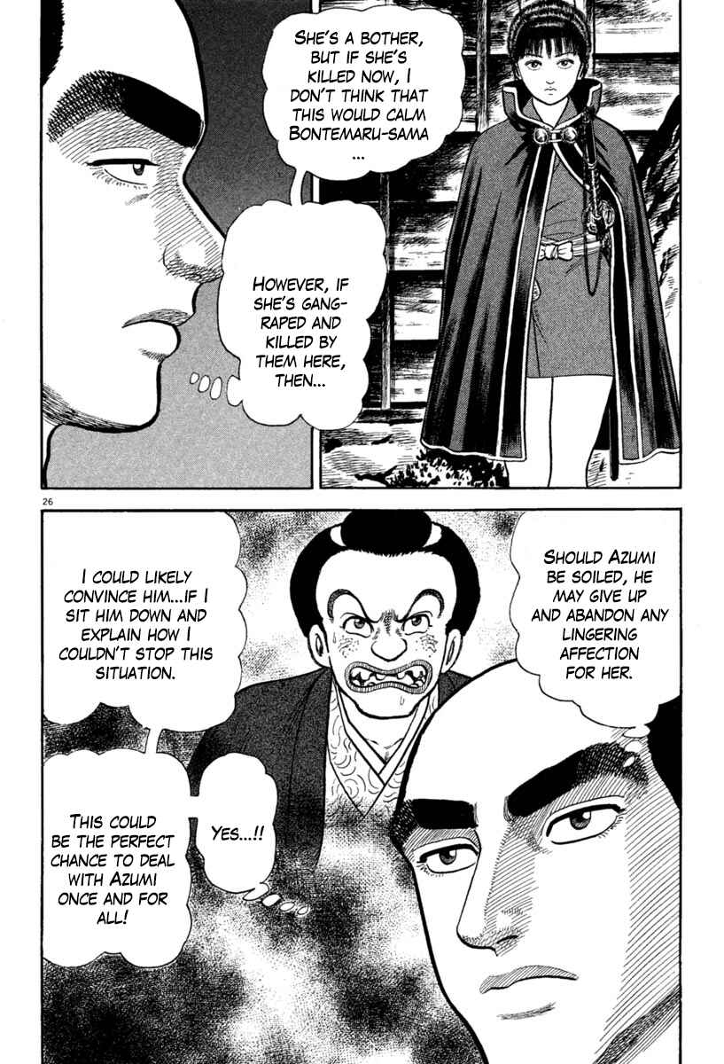 Page 26 Chapter 216 Azumi