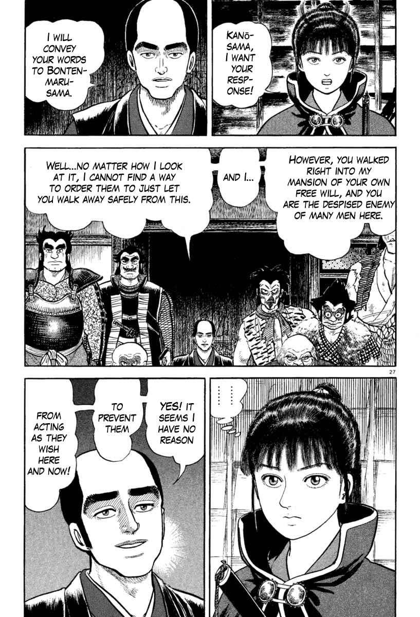 Page 27 Chapter 216 Azumi