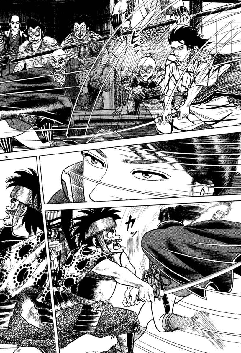 Page 36 Chapter 216 Azumi