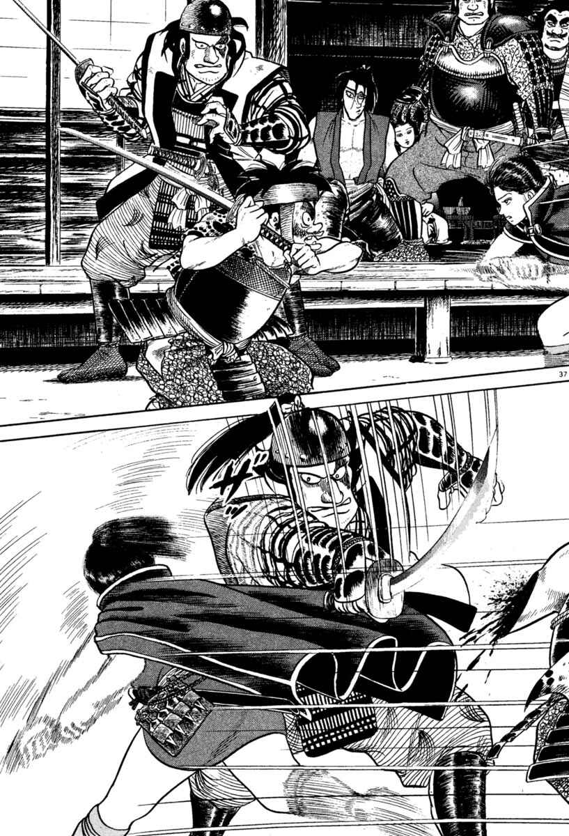 Page 37 Chapter 216 Azumi
