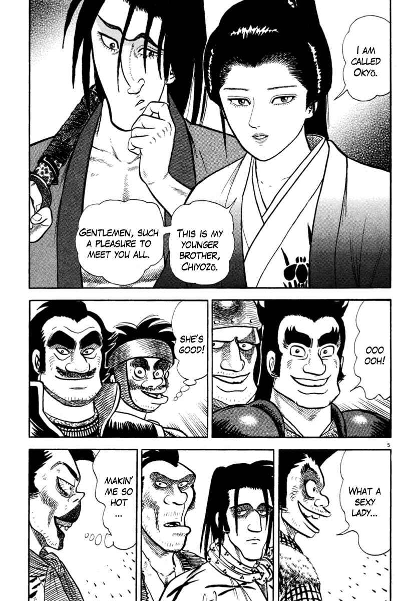 Page 5 Chapter 216 Azumi