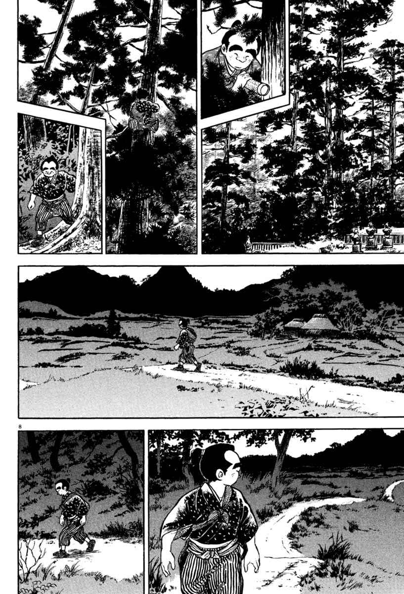 Page 8 Chapter 216 Azumi