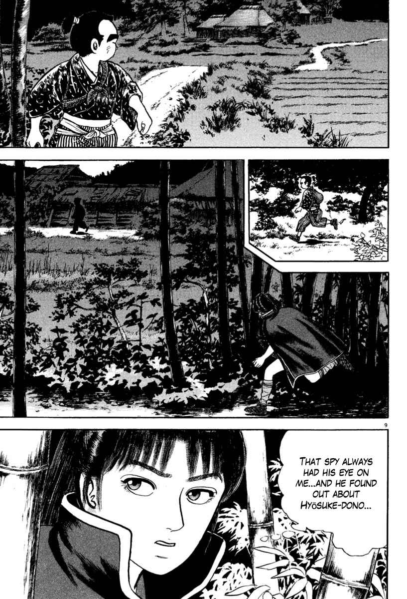Page 9 Chapter 216 Azumi