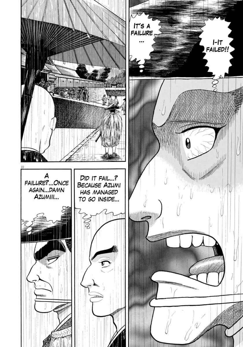 Page 10 Chapter 346 Azumi