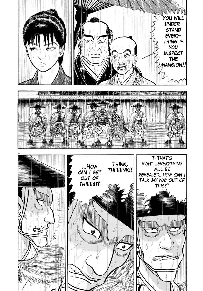 Page 14 Chapter 346 Azumi