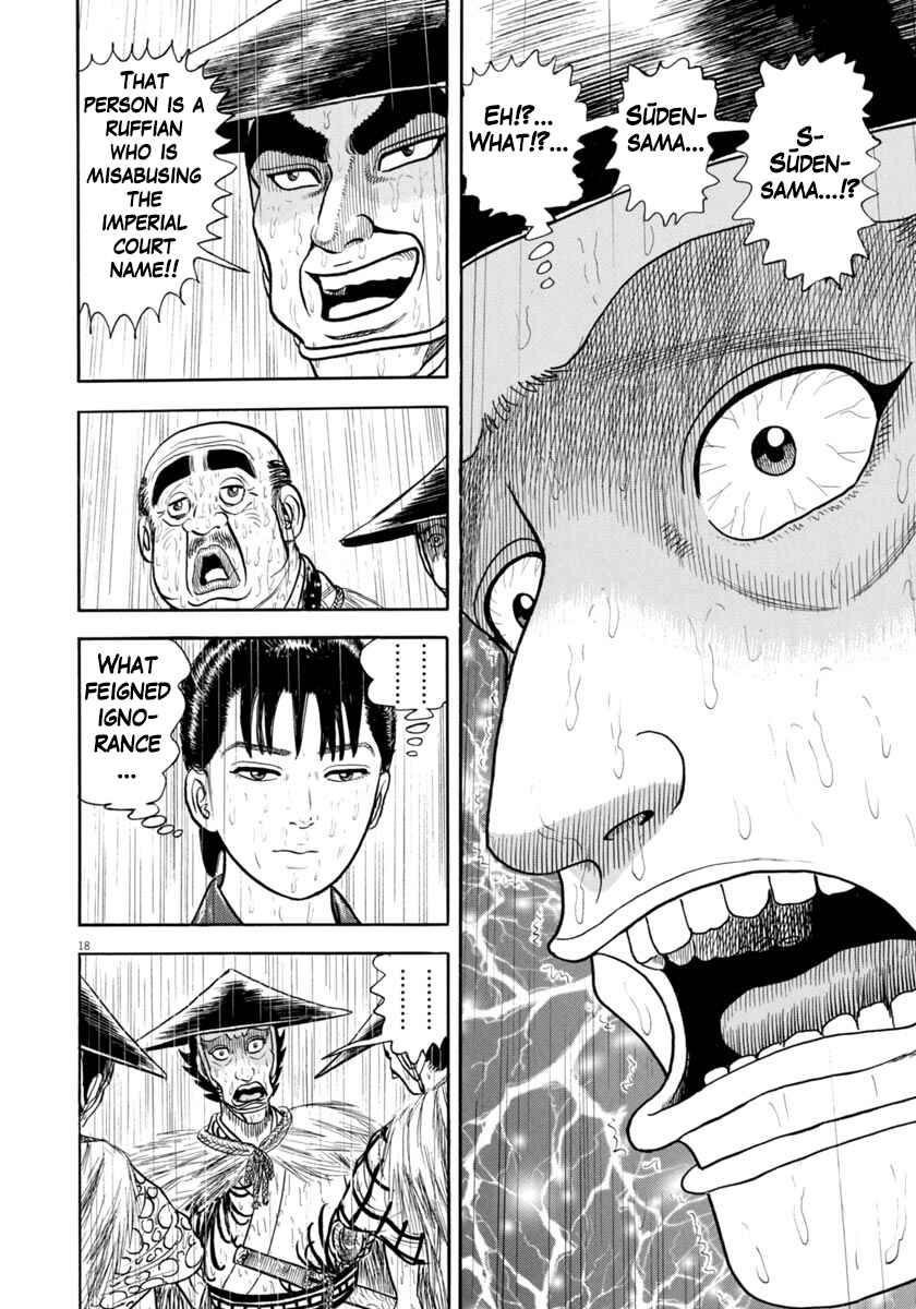 Page 18 Chapter 346 Azumi