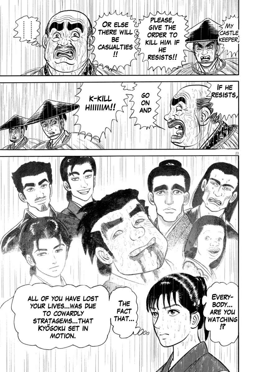 Page 23 Chapter 346 Azumi