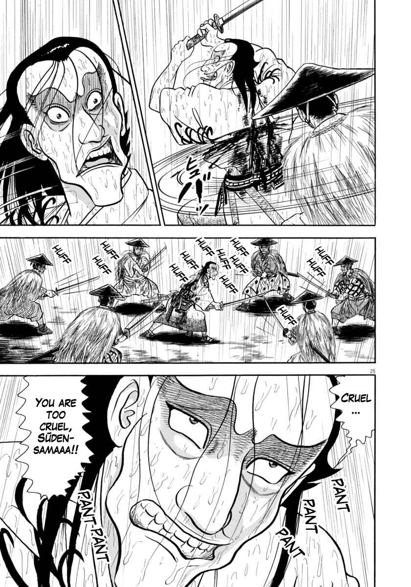 Page 25 Chapter 346 Azumi