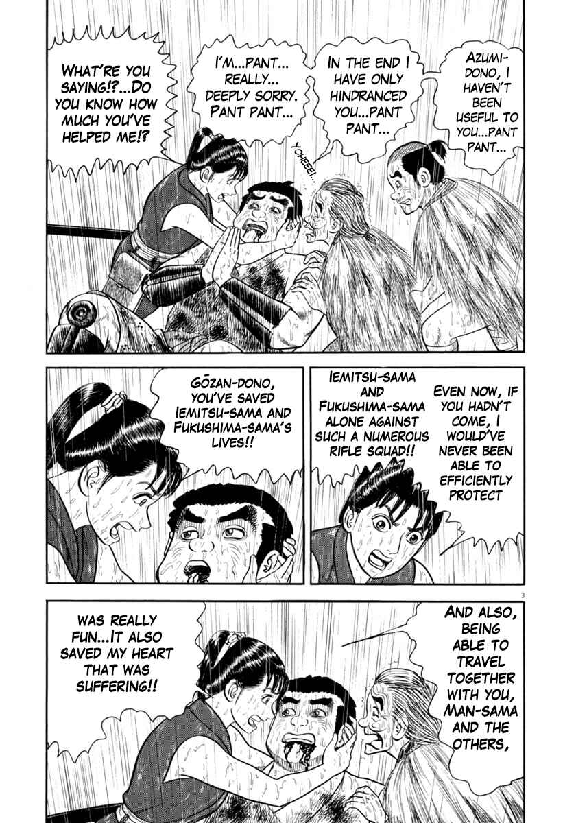 Page 3 Chapter 346 Azumi