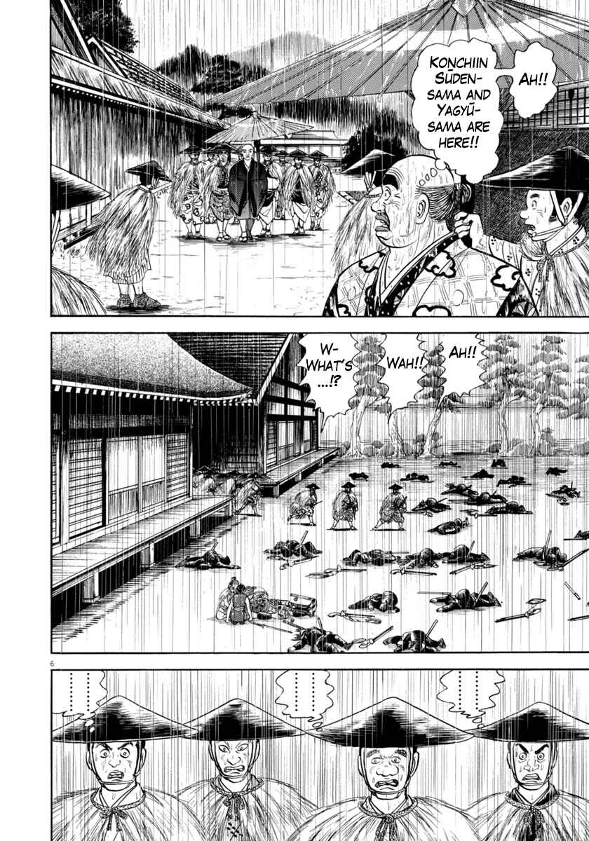 Page 6 Chapter 346 Azumi