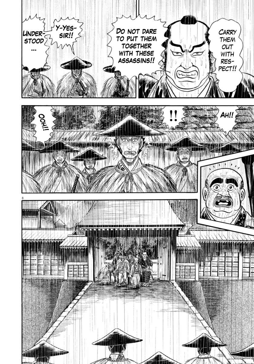 Page 8 Chapter 346 Azumi