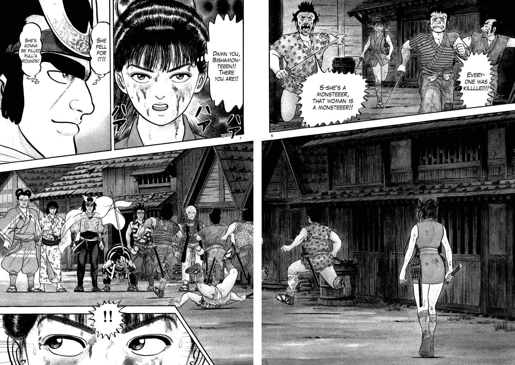 Page 10 Chapter 116 Azumi