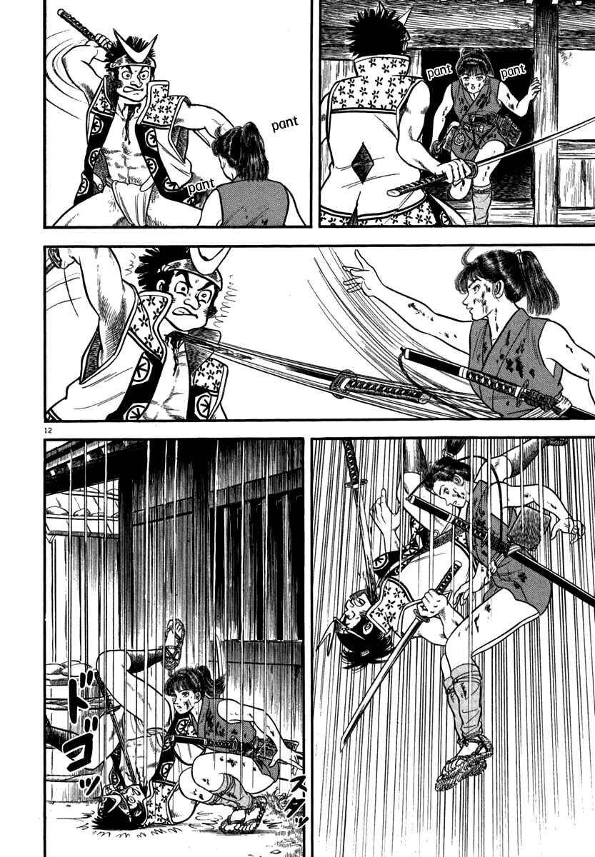 Page 15 Chapter 116 Azumi
