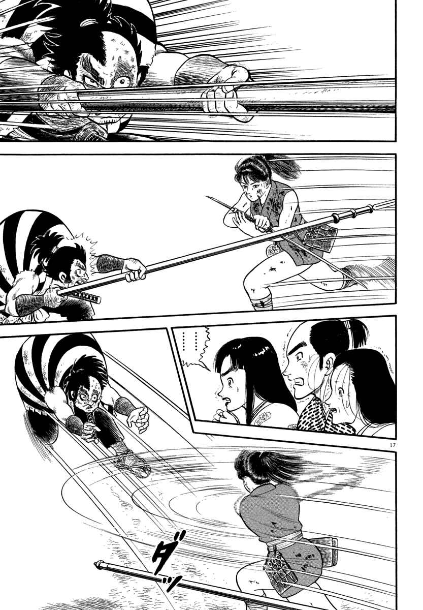 Page 20 Chapter 116 Azumi