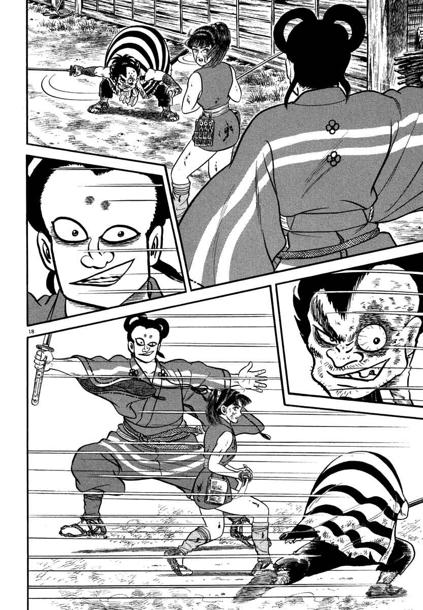 Page 21 Chapter 116 Azumi