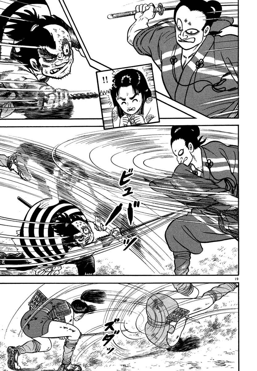 Page 22 Chapter 116 Azumi