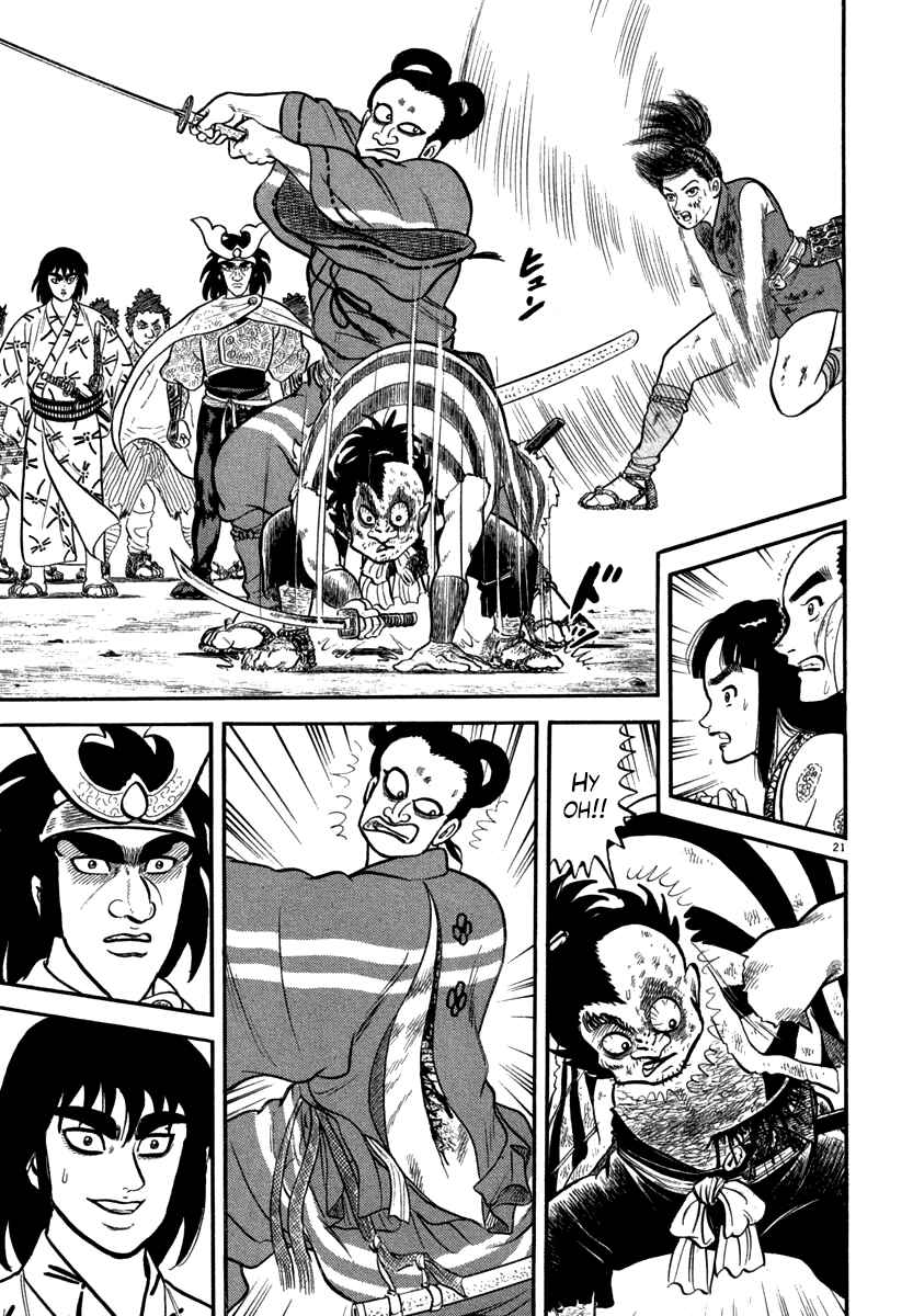 Page 24 Chapter 116 Azumi