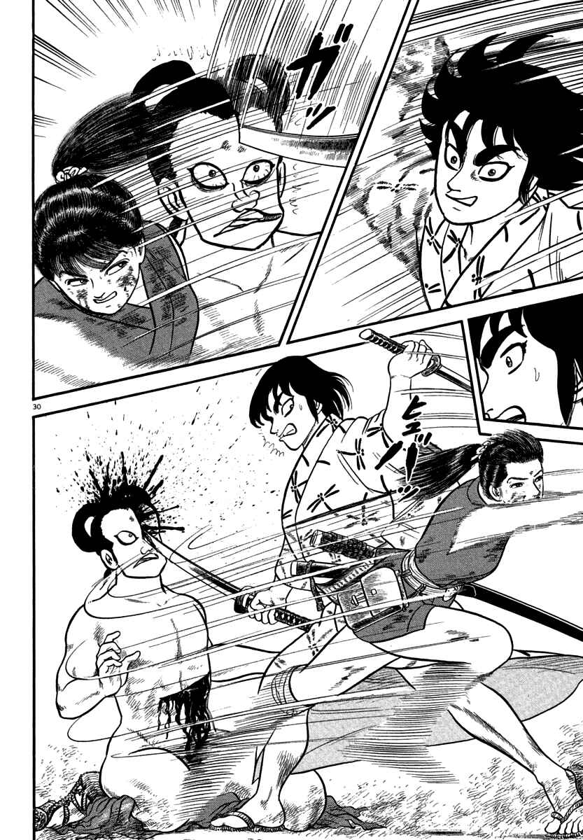 Page 32 Chapter 116 Azumi
