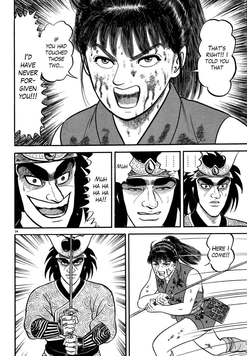 Page 36 Chapter 116 Azumi
