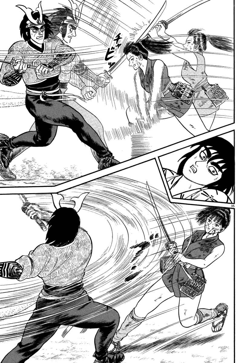 Page 37 Chapter 116 Azumi