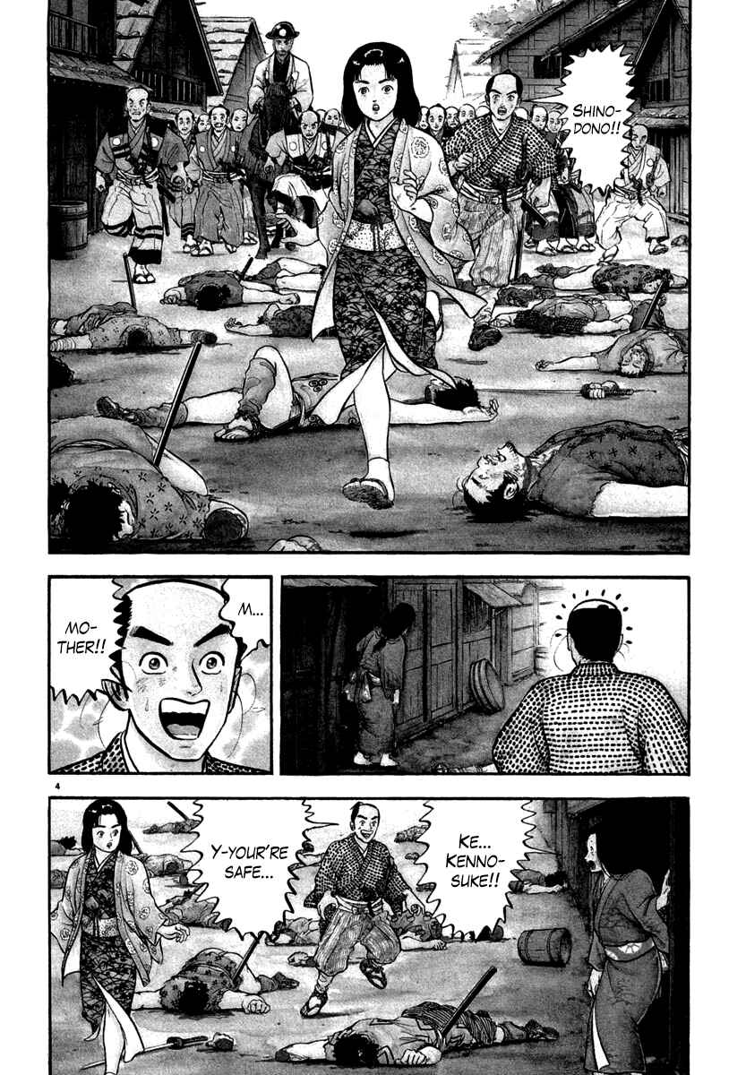 Page 8 Chapter 116 Azumi