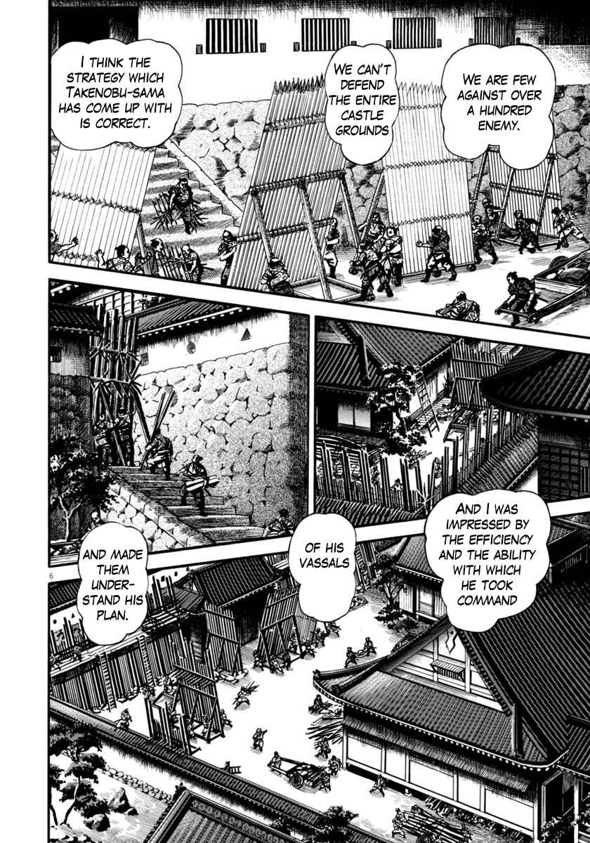 Page 10 Chapter 277 Azumi