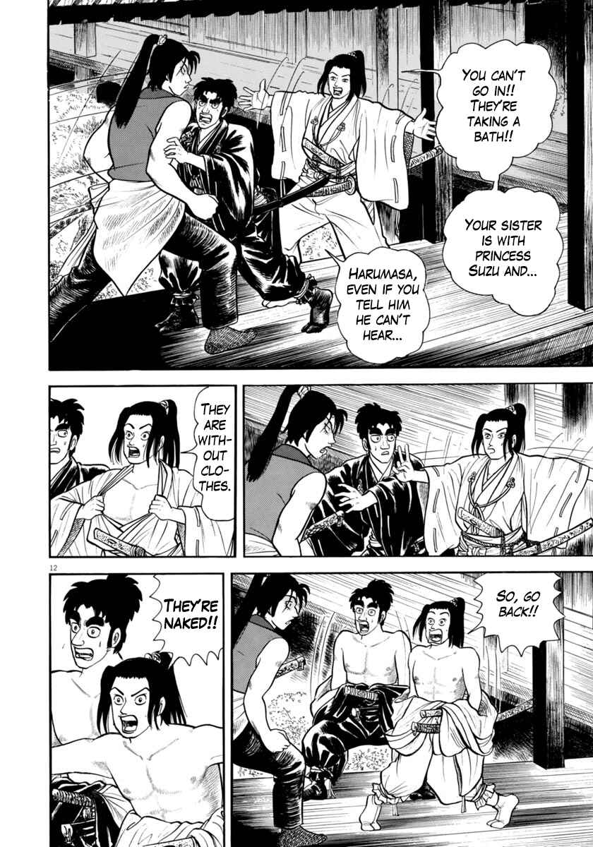 Page 16 Chapter 277 Azumi