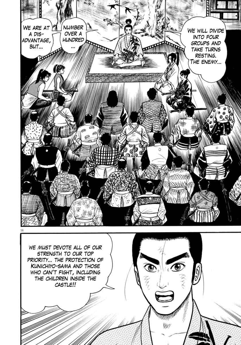 Page 20 Chapter 277 Azumi