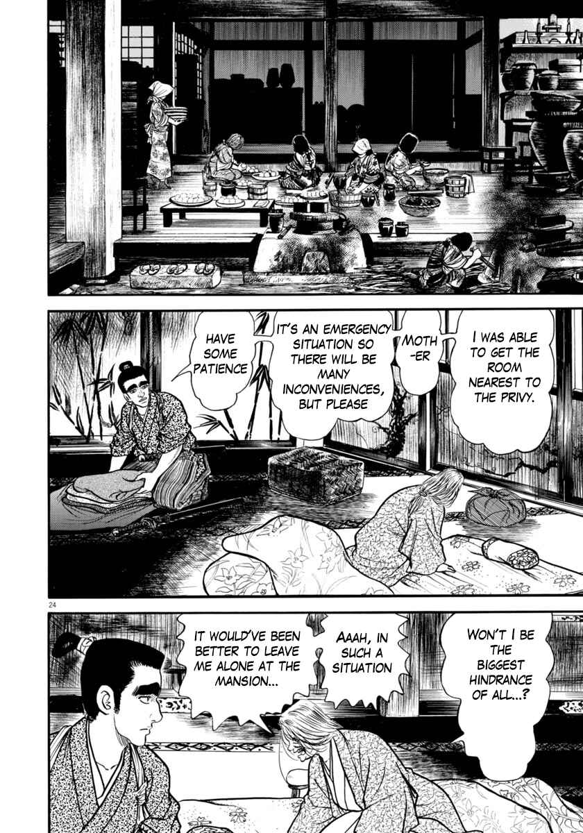 Page 28 Chapter 277 Azumi