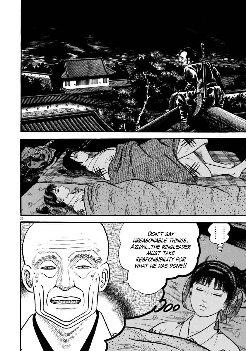 Page 30 Chapter 277 Azumi