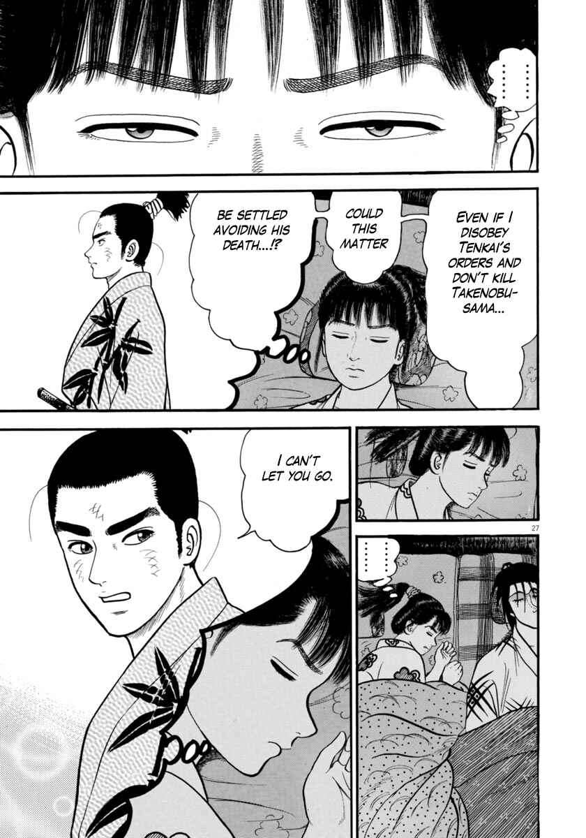 Page 31 Chapter 277 Azumi