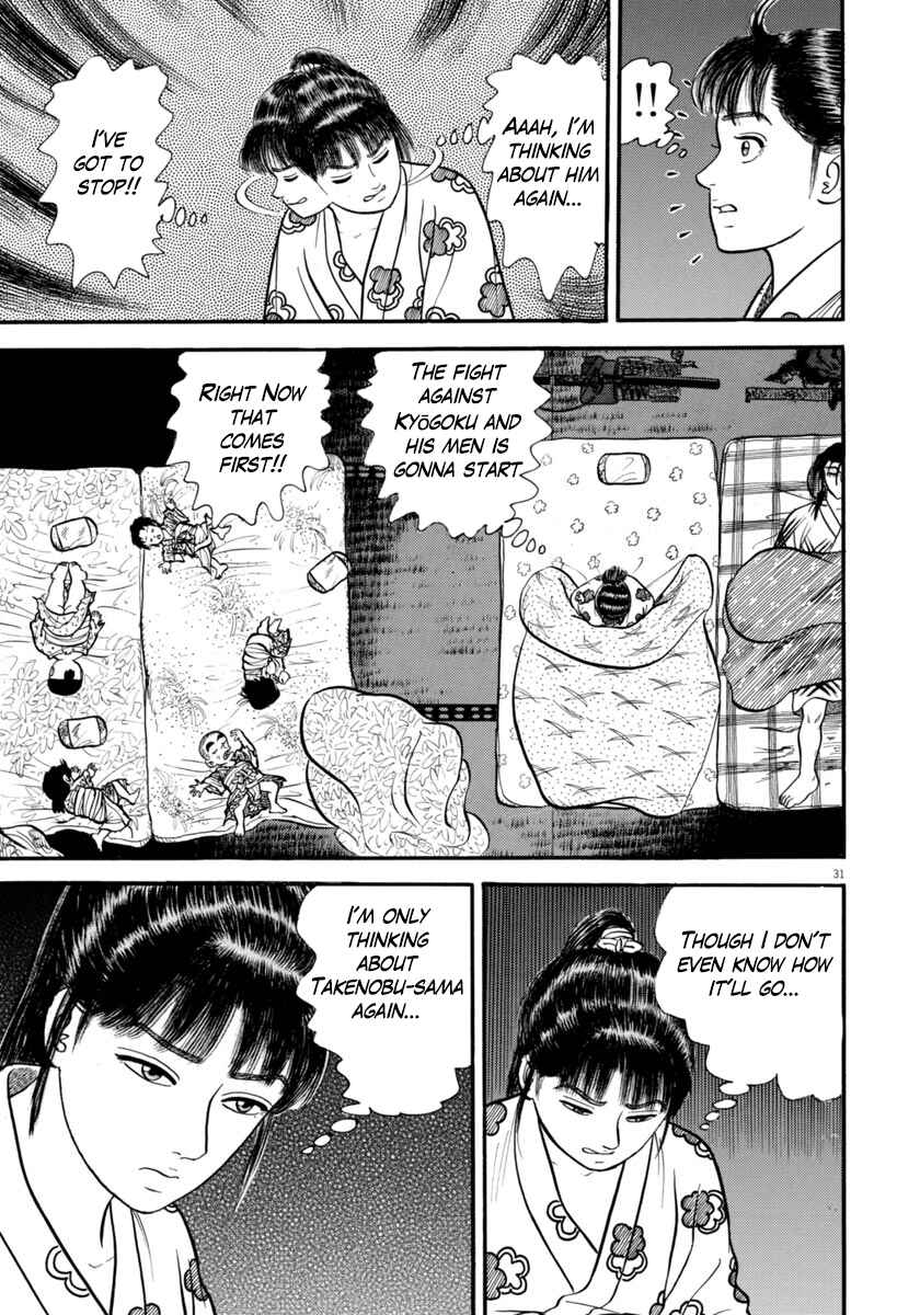 Page 35 Chapter 277 Azumi