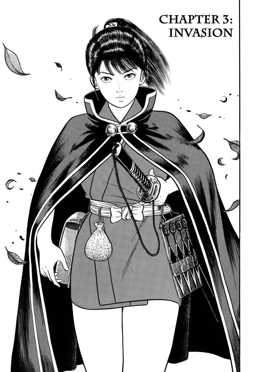 Page 1 Chapter 279 Azumi