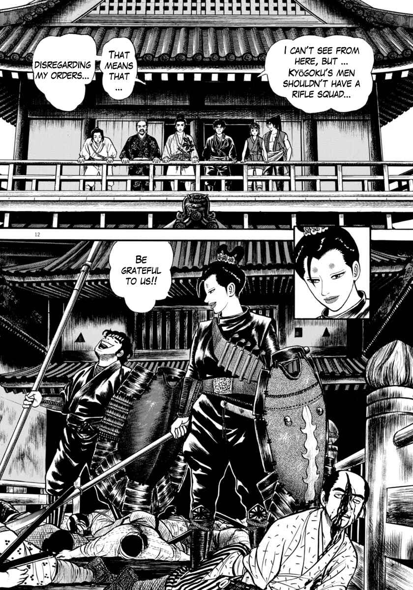 Page 12 Chapter 279 Azumi