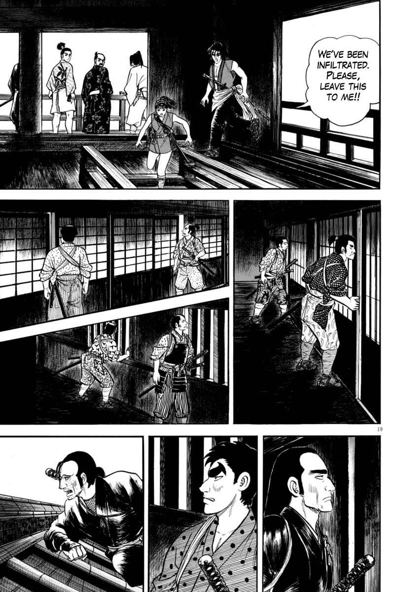 Page 19 Chapter 279 Azumi