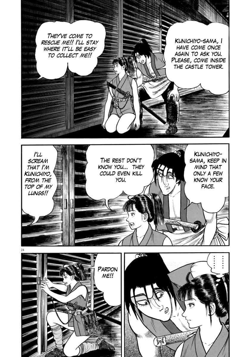 Page 24 Chapter 279 Azumi