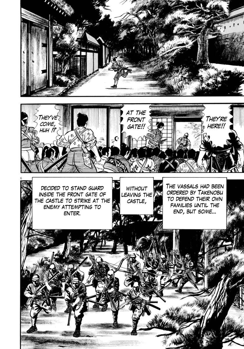 Page 6 Chapter 279 Azumi