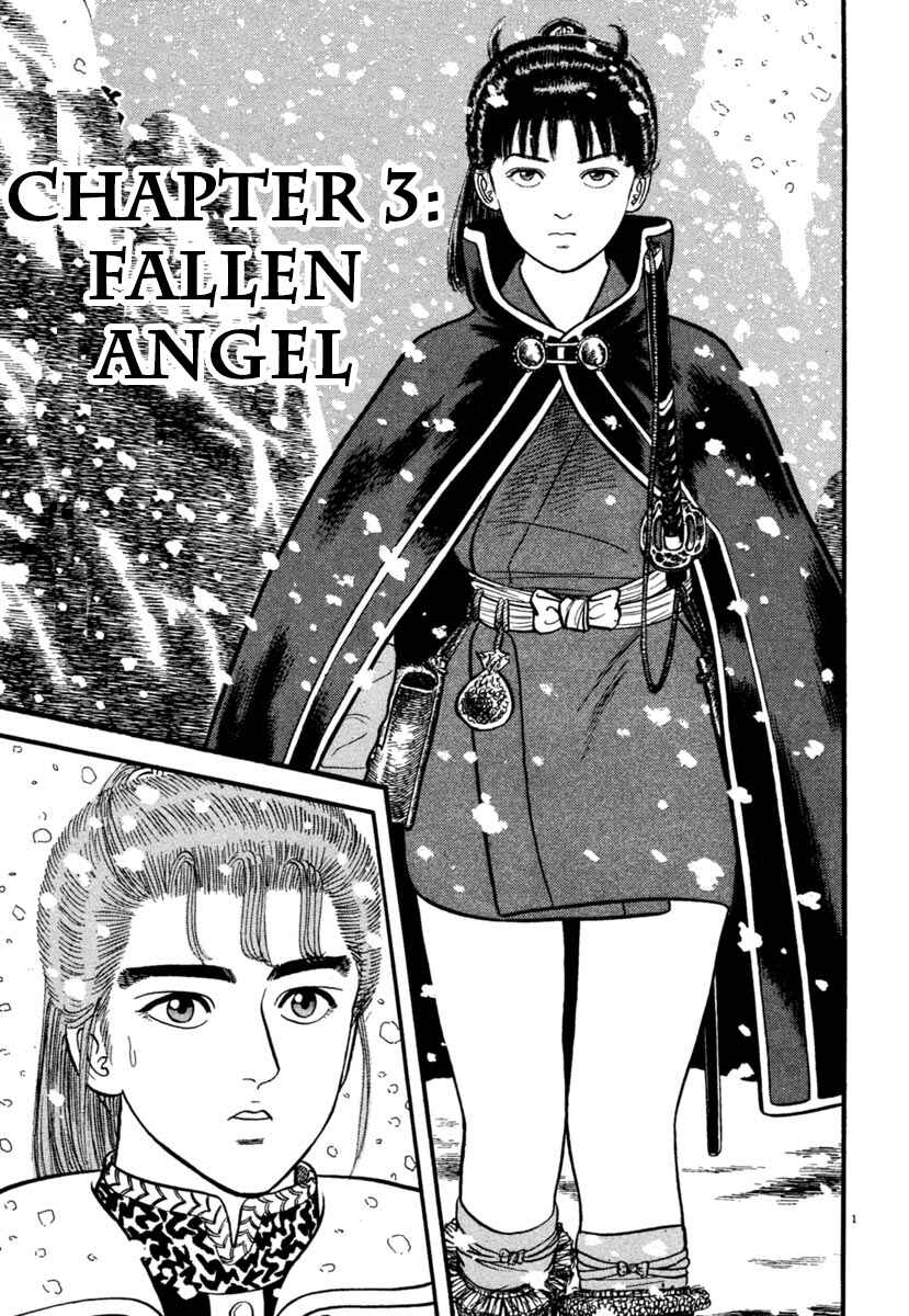 Page 1 Chapter 167 Azumi