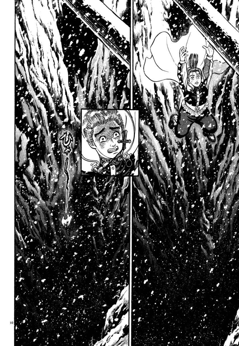 Page 10 Chapter 167 Azumi