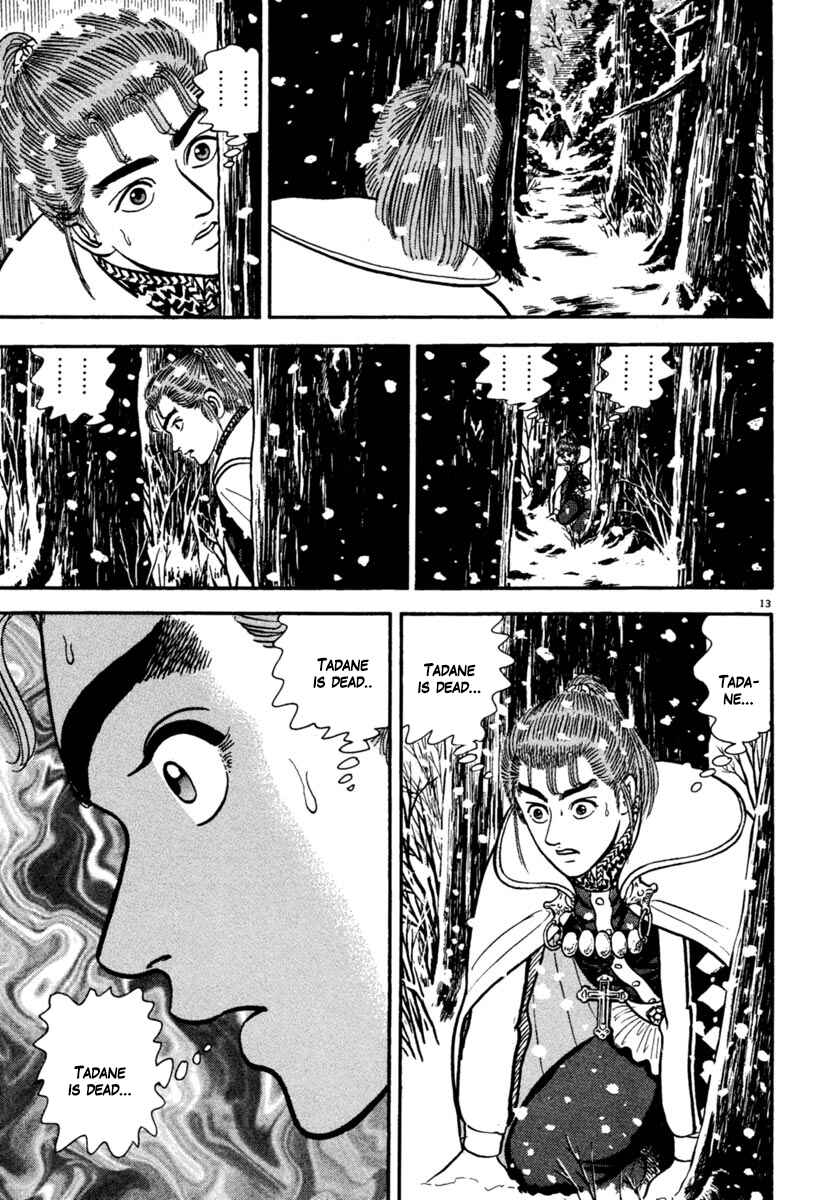 Page 13 Chapter 167 Azumi