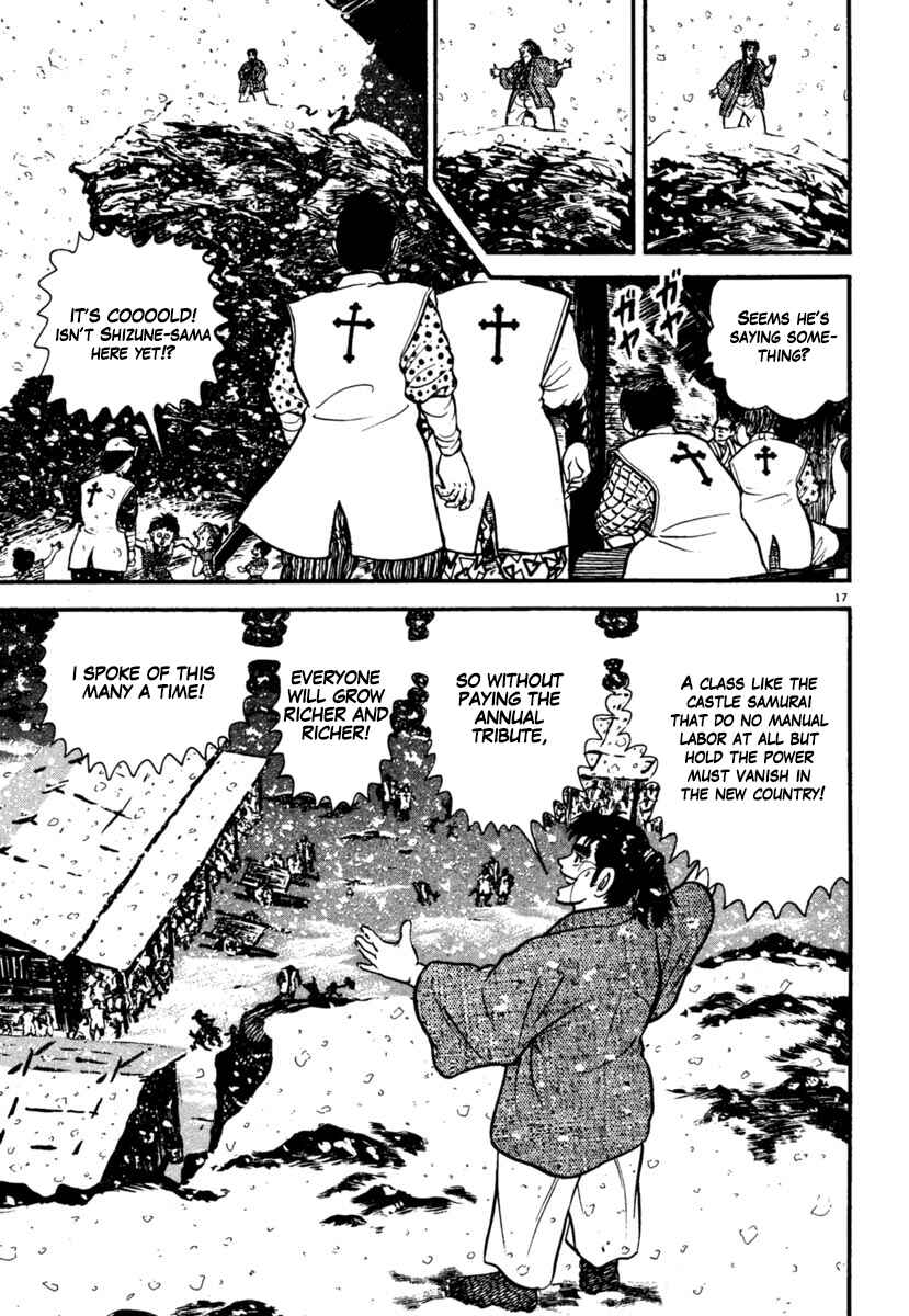 Page 17 Chapter 167 Azumi