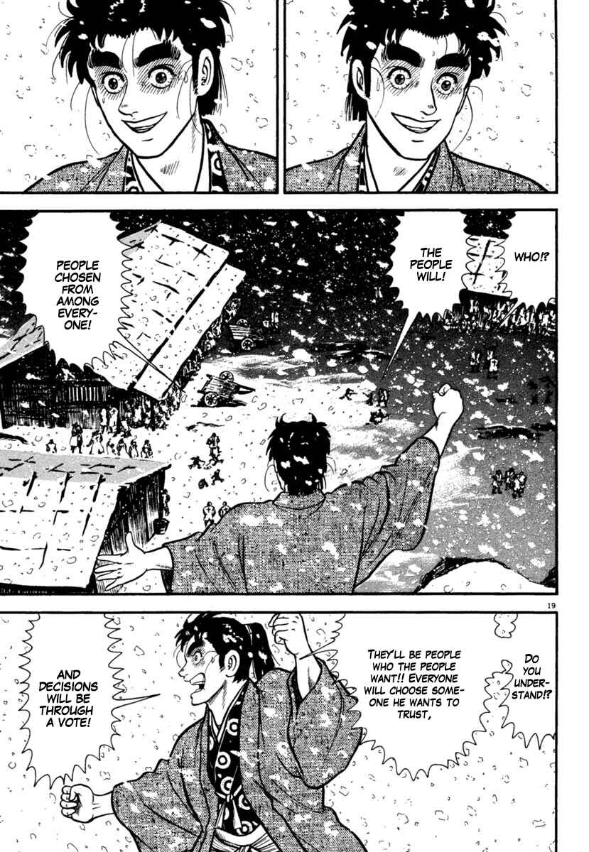 Page 19 Chapter 167 Azumi