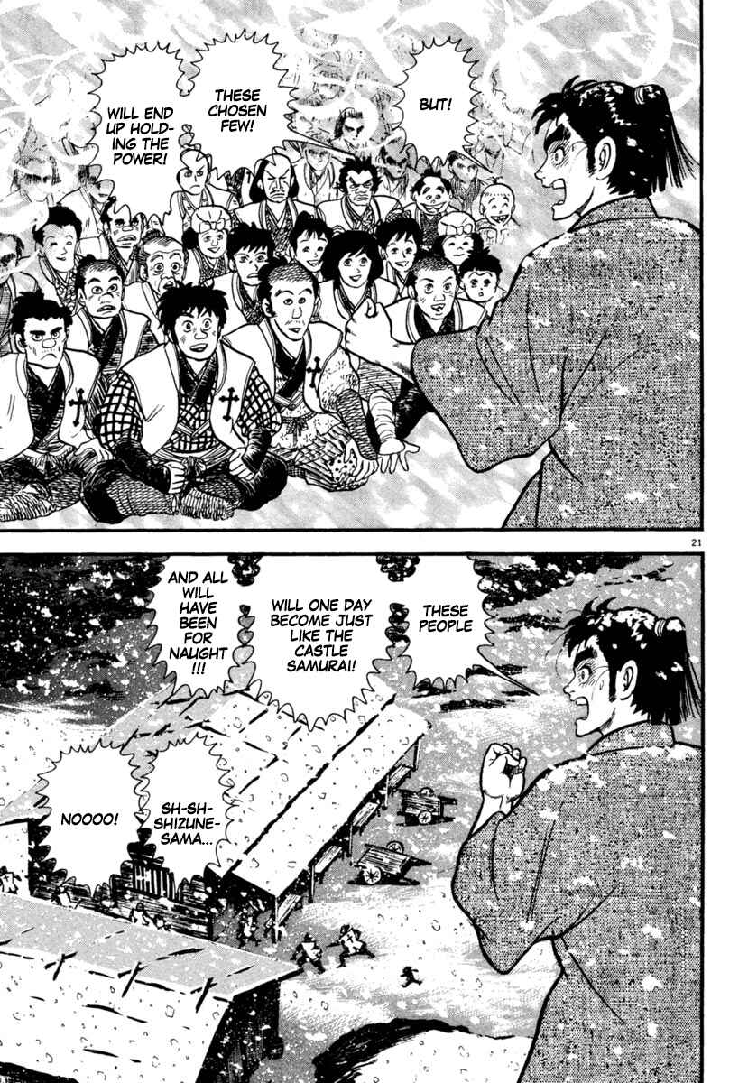 Page 21 Chapter 167 Azumi