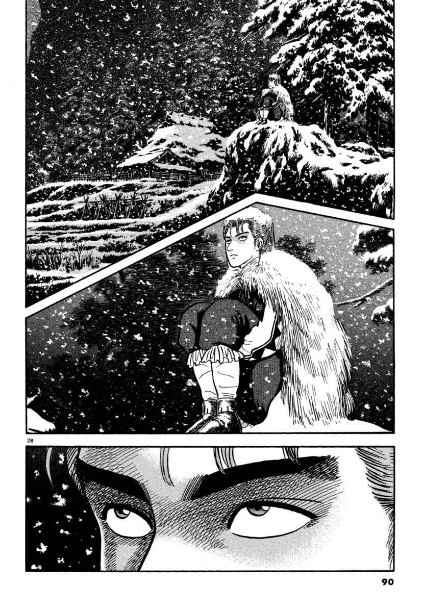 Page 28 Chapter 167 Azumi
