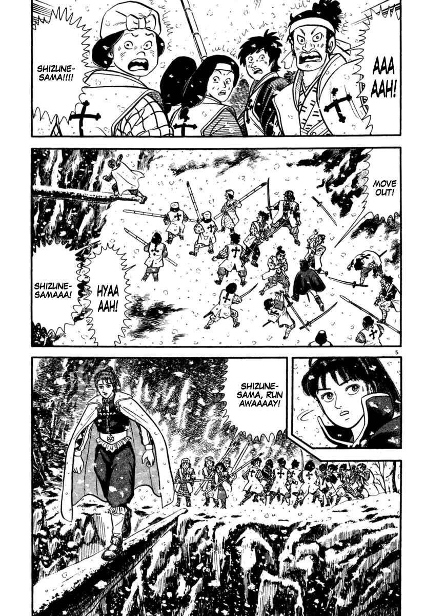 Page 5 Chapter 167 Azumi