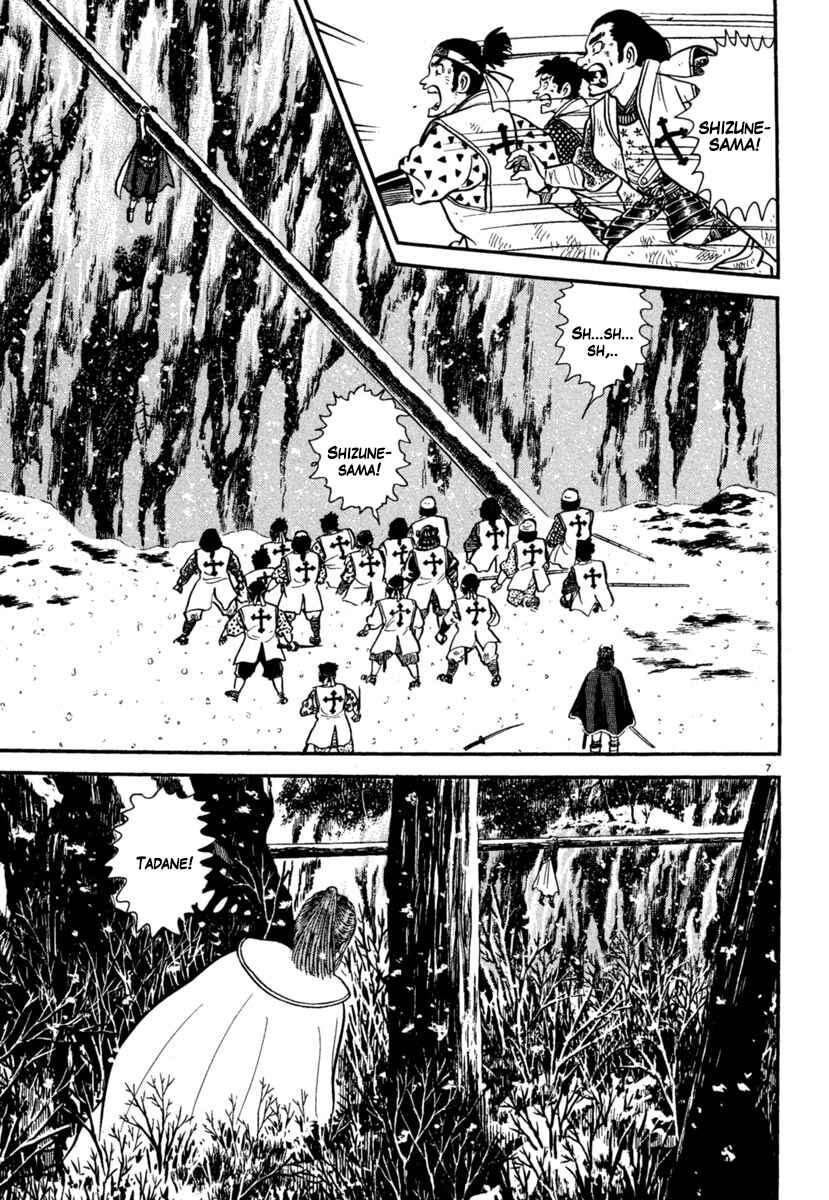 Page 7 Chapter 167 Azumi